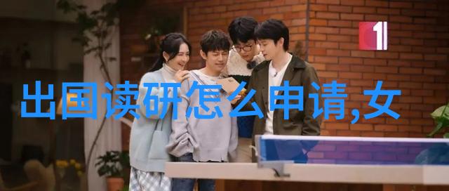 英国专业留学条件英国专业留学条件详解
